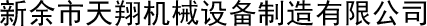 τ(chung)a(chn)I(y)-logo